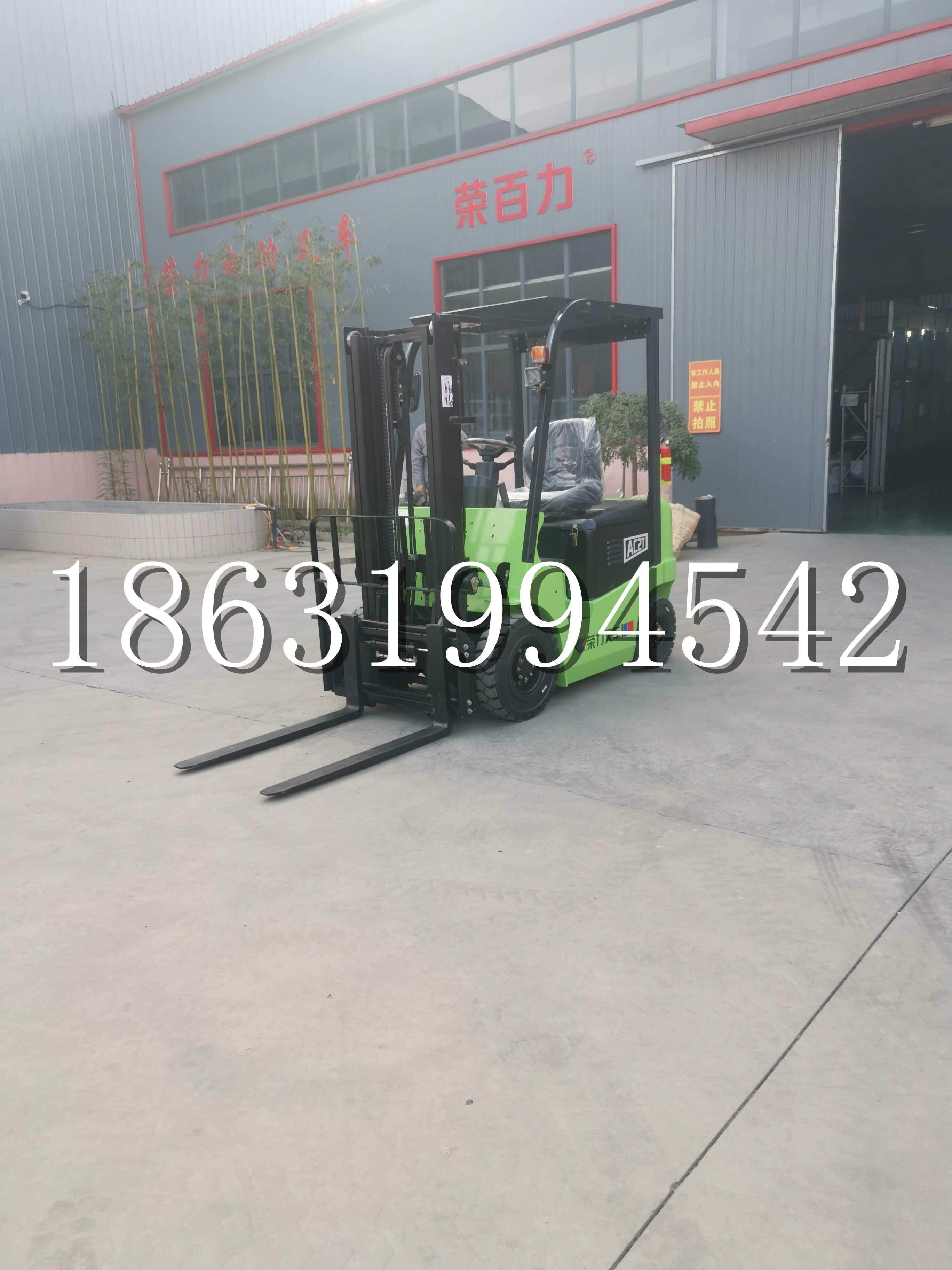 东洲区优程2.5吨站驾式全电动液压搬运车3吨电动叉车锂电池托盘铲车地牛