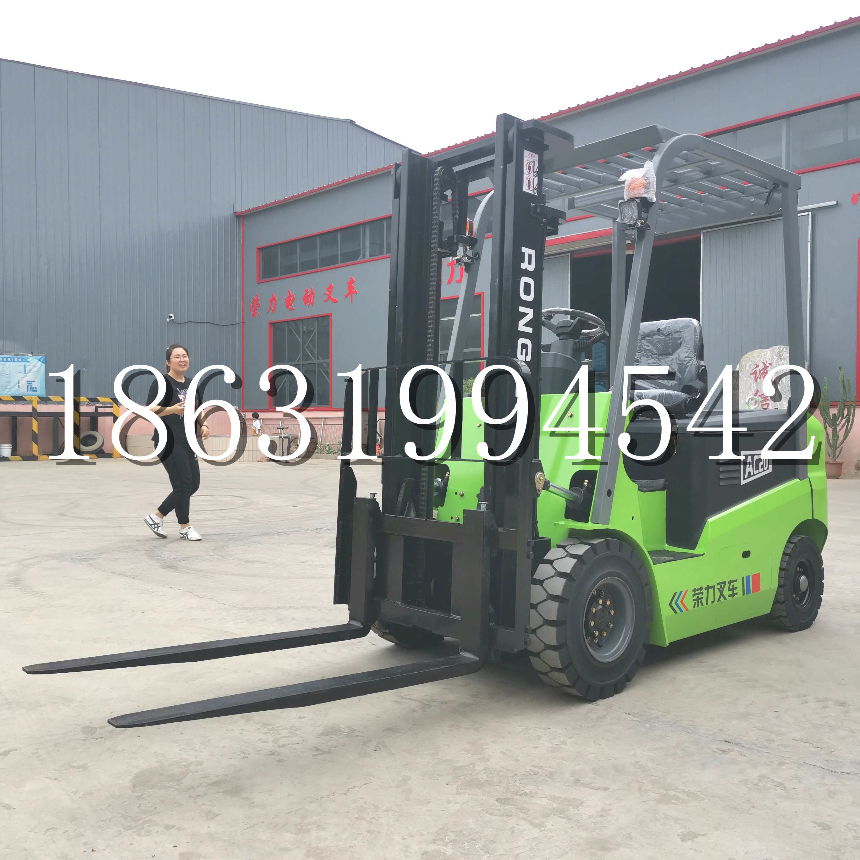 东洲区上海申叉站驾式全电动叉车堆高车半1吨小型2吨全自动液压搬运托盘